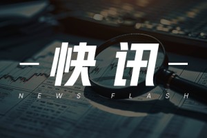 越疆：反弹逾12%，机器人预售解禁股数1.93亿
