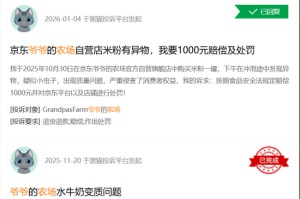 代工依赖、流量成本高企：“轻资产”模式能撑起爷爷的农场IPO吗？