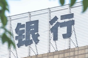 双轨并进！全国农信改革开年再提速，13省已组建省级法人机构