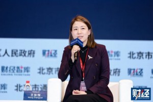 王张悦：养老特许信托可以满足委托人“人财安全”与“生活尊严”的诉求