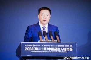 华美国际投资集团董事局主席张克强代表联合主办方在品牌人物年会致辞