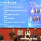 财经与Al研究者吴晨：大学未来真正意义上的改变或需1万天