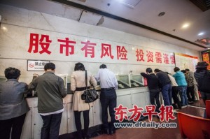 投资时为什么要关注市场情绪？