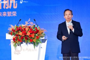 刘尚希最新演讲：在多劳多得基础上要鼓励创新竞争，提倡创新者多得