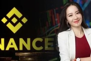 币安任命联合创始人何一为联席CEO