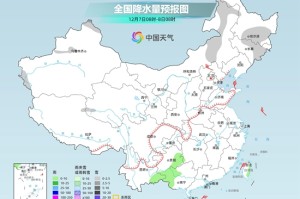 寒潮预警！10日起强冷空气来袭 全国多地降温10℃