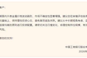 突发史诗级暴跌！工行、农行、中行、建行、交行等五大行，紧急出手！