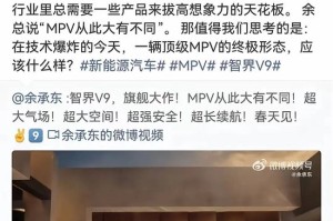 原比亚迪16年“老将”加盟奇瑞，负责智界相关营销