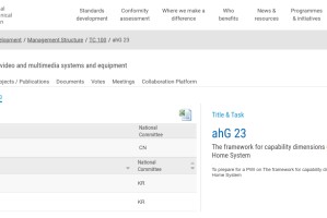 智能家居混战要终结？IEC批准海尔牵头通用标准