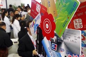 银行大额存款有什么规定？