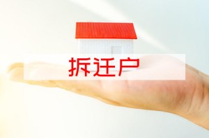 租房市场供需关系如何变化？