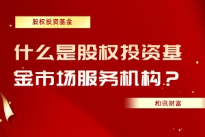 黄金基金和黄金ETF哪个更值得投资？
